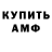 МЕТАДОН VHQ Goustyk