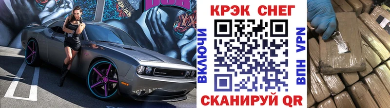 COCAIN Columbia Каменка