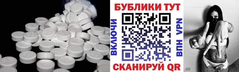 Экстази TESLA  где можно купить наркотик  мега ТОР  Каменка 