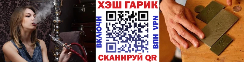 Гашиш Ice-O-Lator  Каменка 