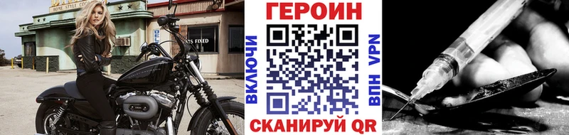 Героин Афган Каменка