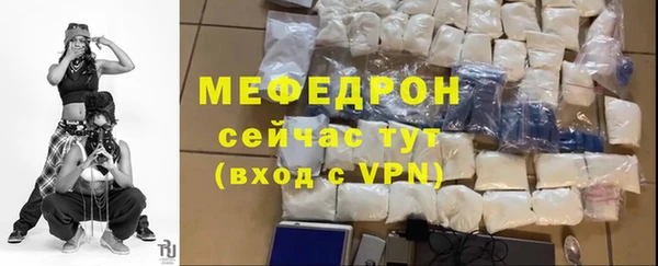 кристаллы Зерноград