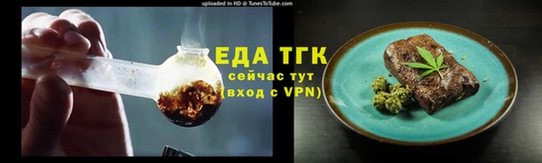 МДМА Зеленодольск