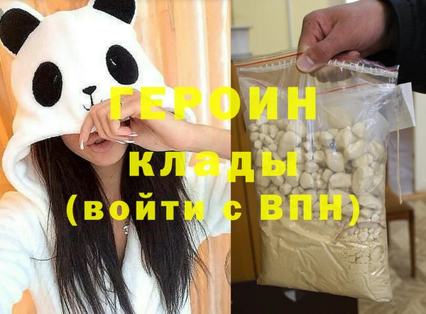 кристаллы Зерноград