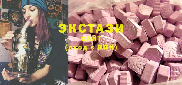 кристаллы Зерноград