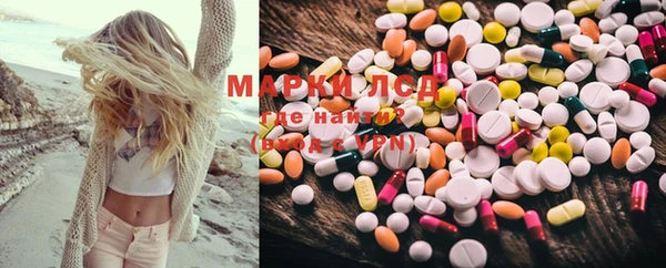 МДМА Зеленодольск