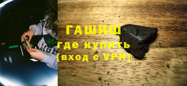 МДМА Зеленодольск