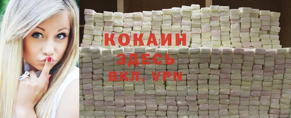 каннабис Абаза
