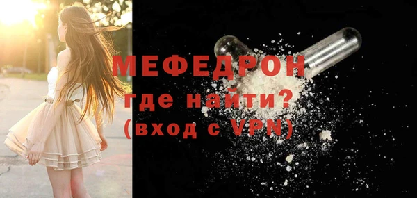 кристаллы Зерноград