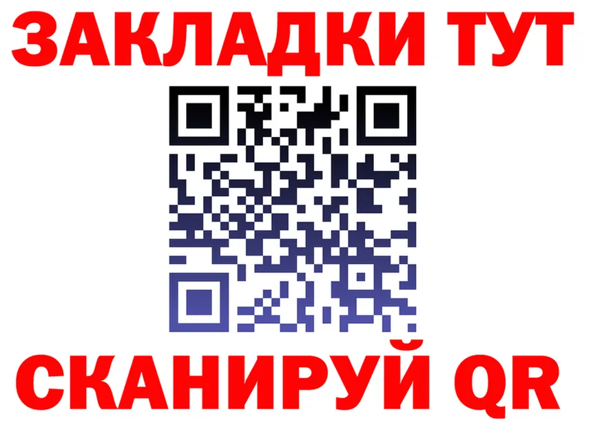 ГАШ Изолятор маркетплейс площадка ОМГ ОМГ Каменка