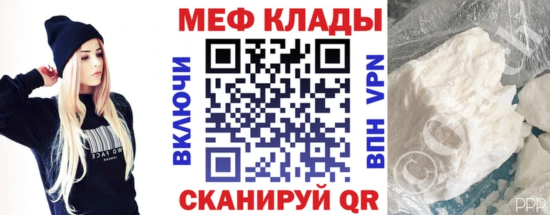 Мефедрон кристаллы  Каменка 