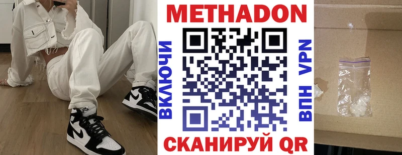 Метадон мёд  мега ссылка  Каменка 