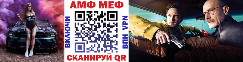 цены наркотик  Каменка  МЕТАМФЕТАМИН витя 